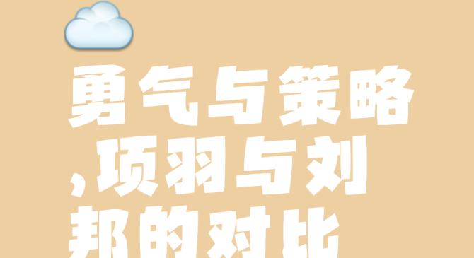 关于强者对阵强者，胜负难测，粉丝期待已久的信息