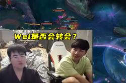 Faker连续三场比赛得分超过出色防守，IG不断突破！