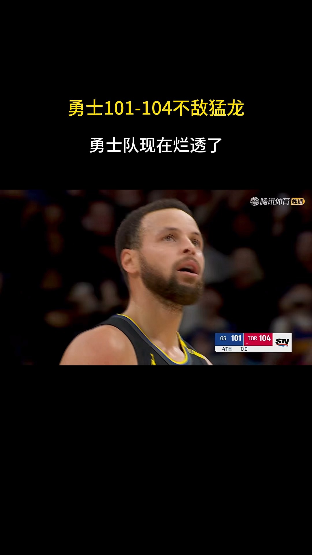 勇士队受伤病困扰，能否在季后赛中突围？