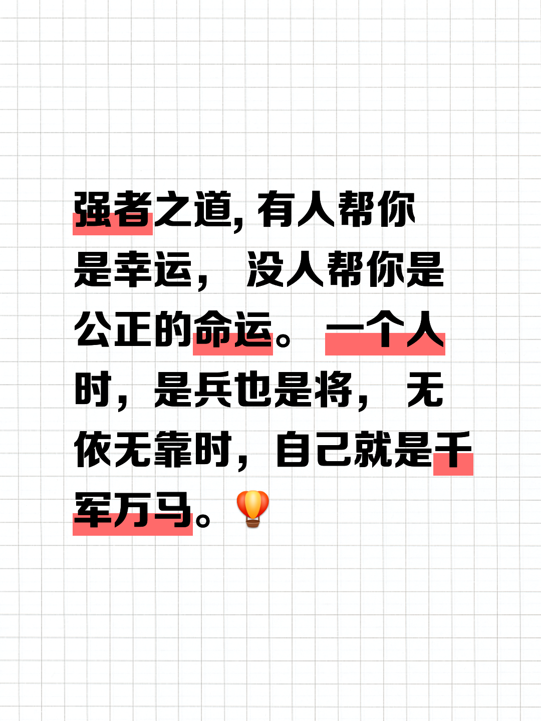 关于强者对阵强者，胜负难测，粉丝期待已久的信息