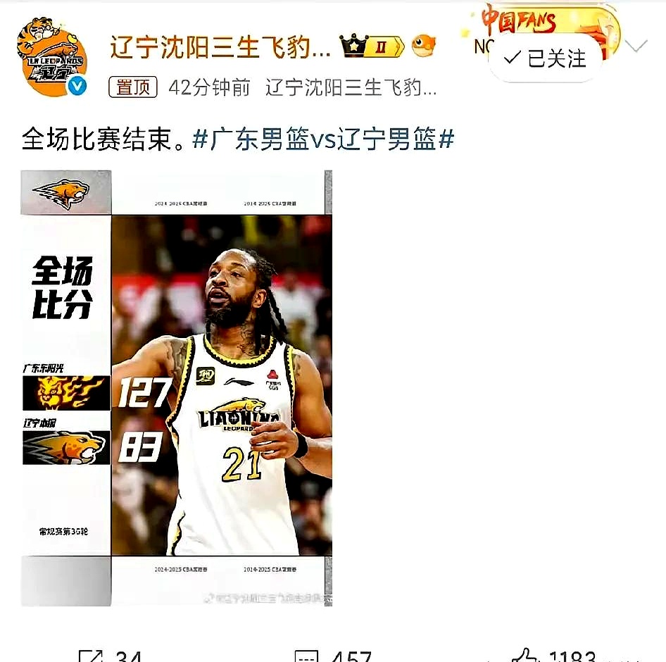 深圳男篮客场告捷，击败辽宁队