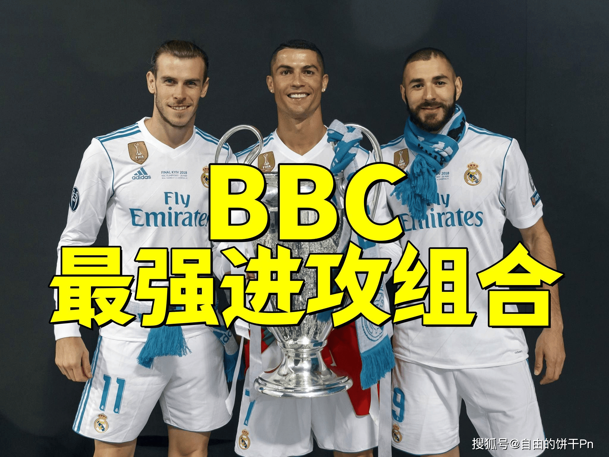 包含孙兴慜替补上场改变战局，本泽马防线瞬间崩溃！的词条