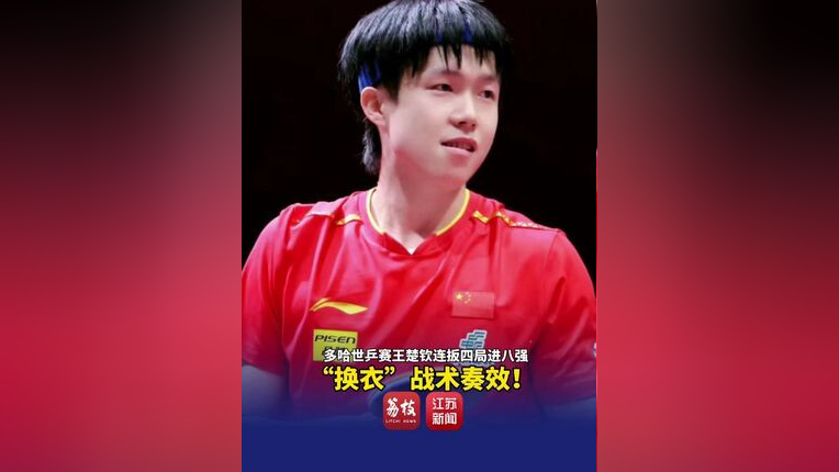 战术奏效！那不勒斯双翼齐飞压制哈兰德整场无力还手！的简单介绍