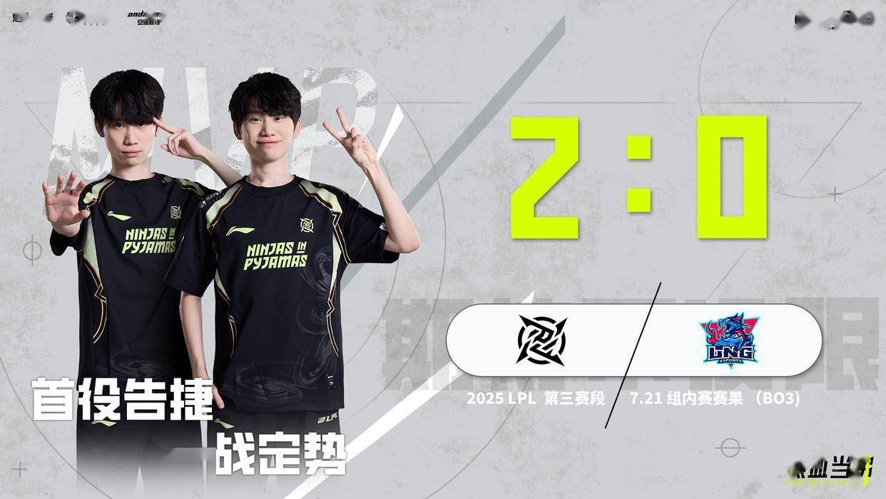 关于Doinb重要时刻比赛局势复杂，G2带队取胜！的信息